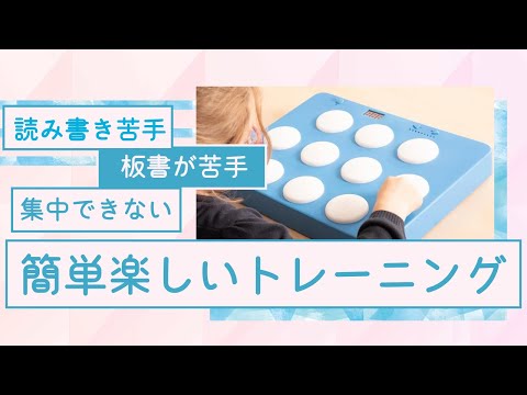 ライトアップウォールゲーム