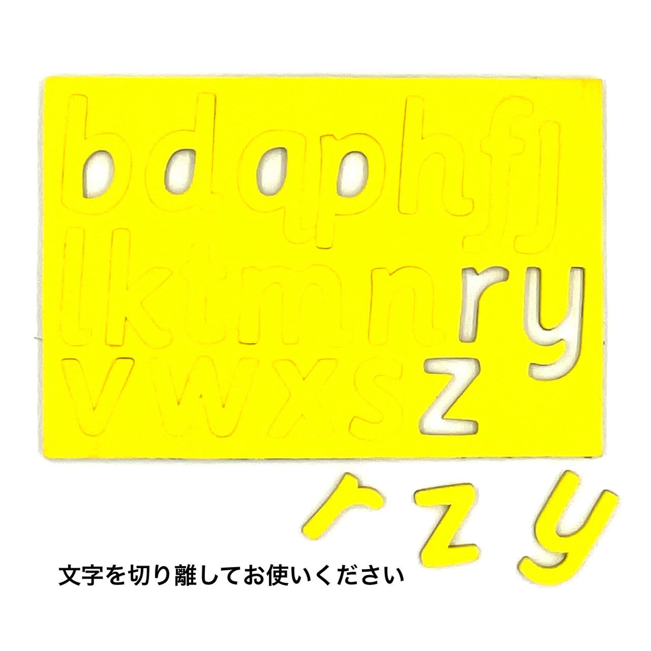 フォニックス マグネットタイル Pack1