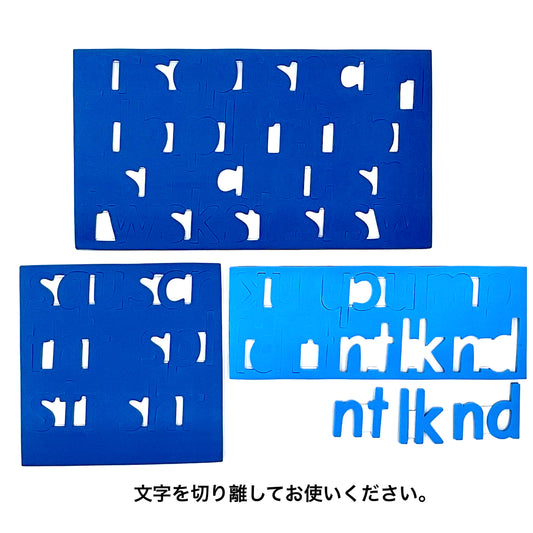 フォニックス マグネットタイル Pack2