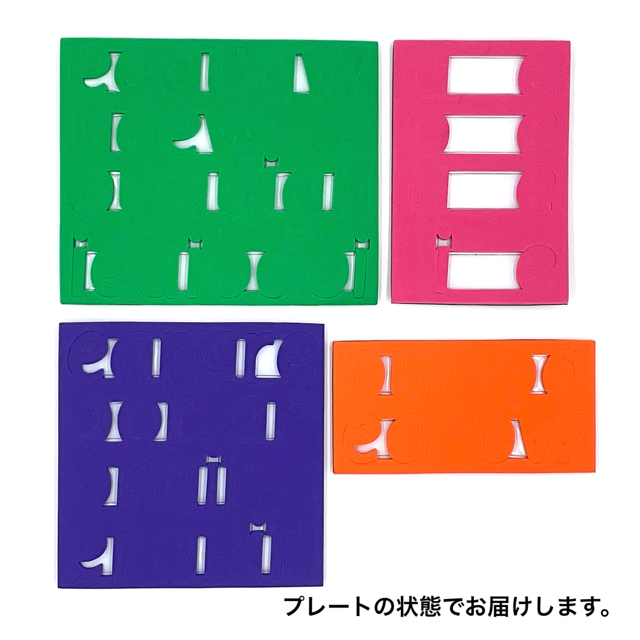 フォニックス マグネットタイル  Pack3