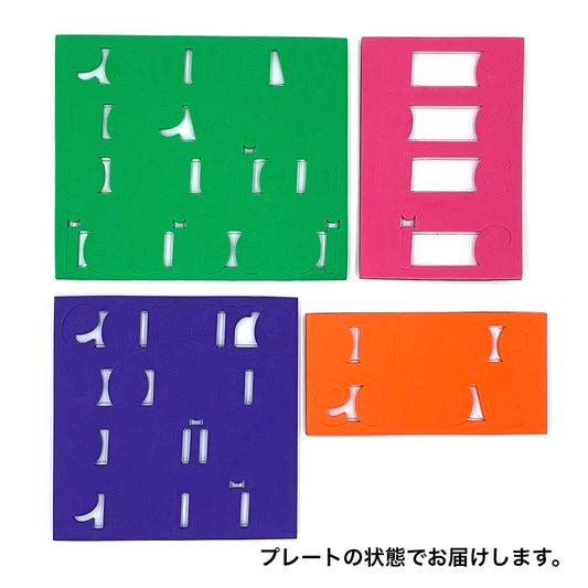 フォニックス マグネットタイル Pack3