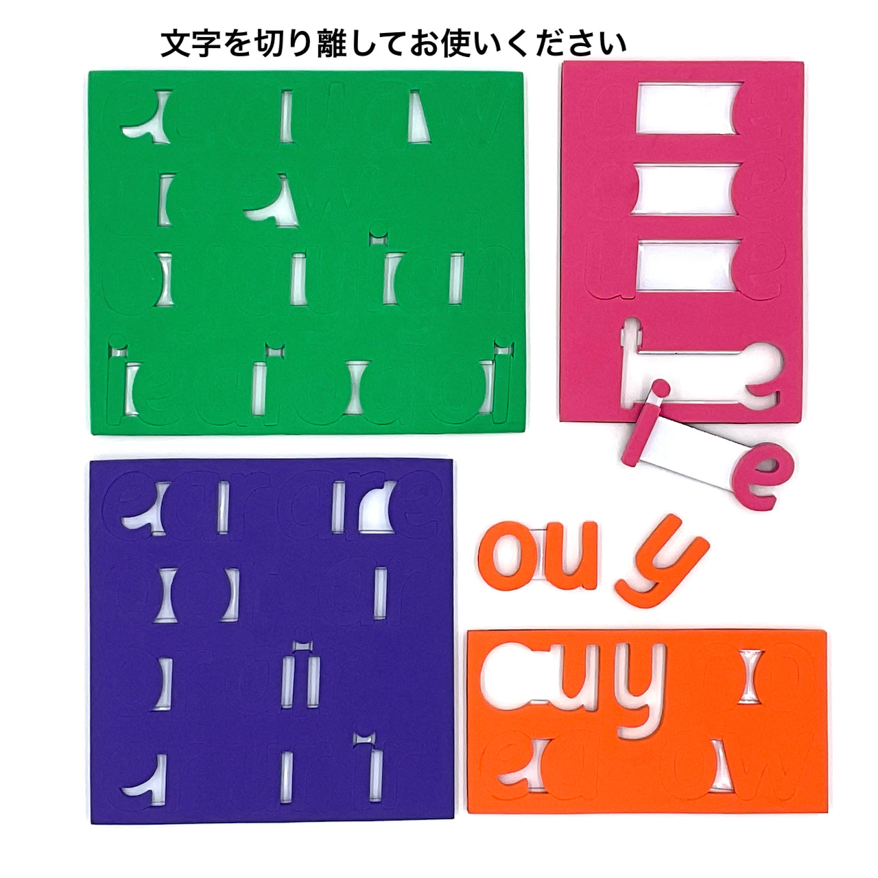 フォニックス マグネットタイル  Pack3