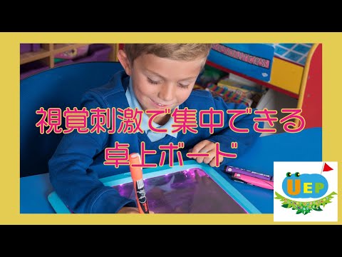 A4イルミネーションボード