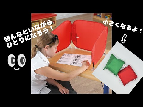 ポップアップバリアー