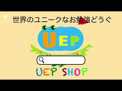プレースバリュースライダー