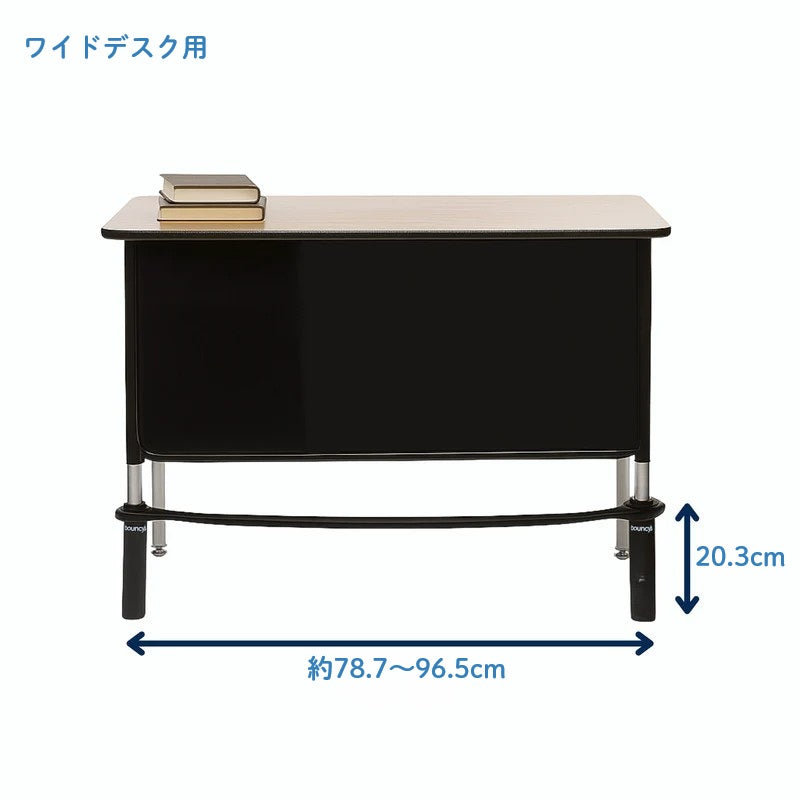 バウンシーバンド　デスク用